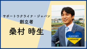 Tokio Kuwamura
