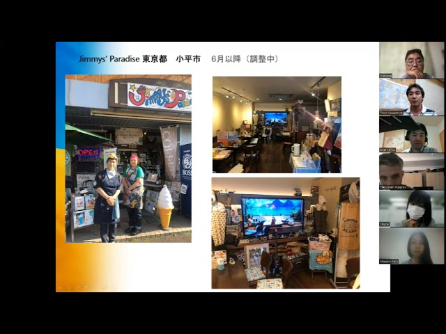 SUJ「サポートウクライナ・ジャパン」Online Meeting Vol.7