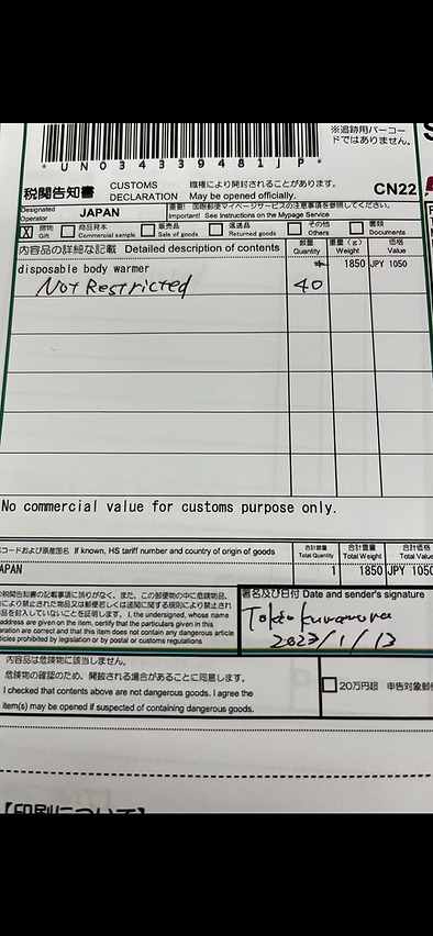 Label instructions