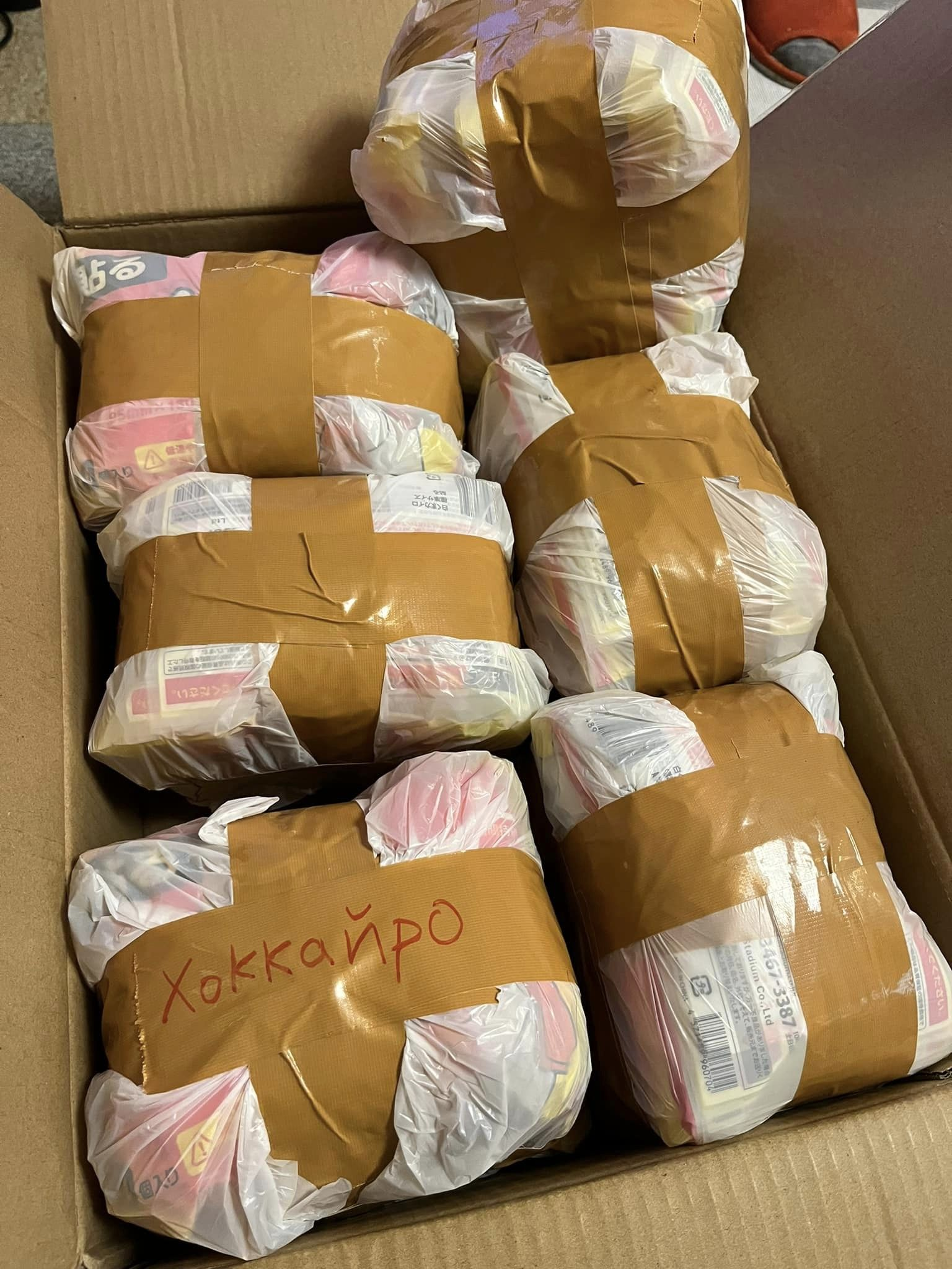 Divided packages