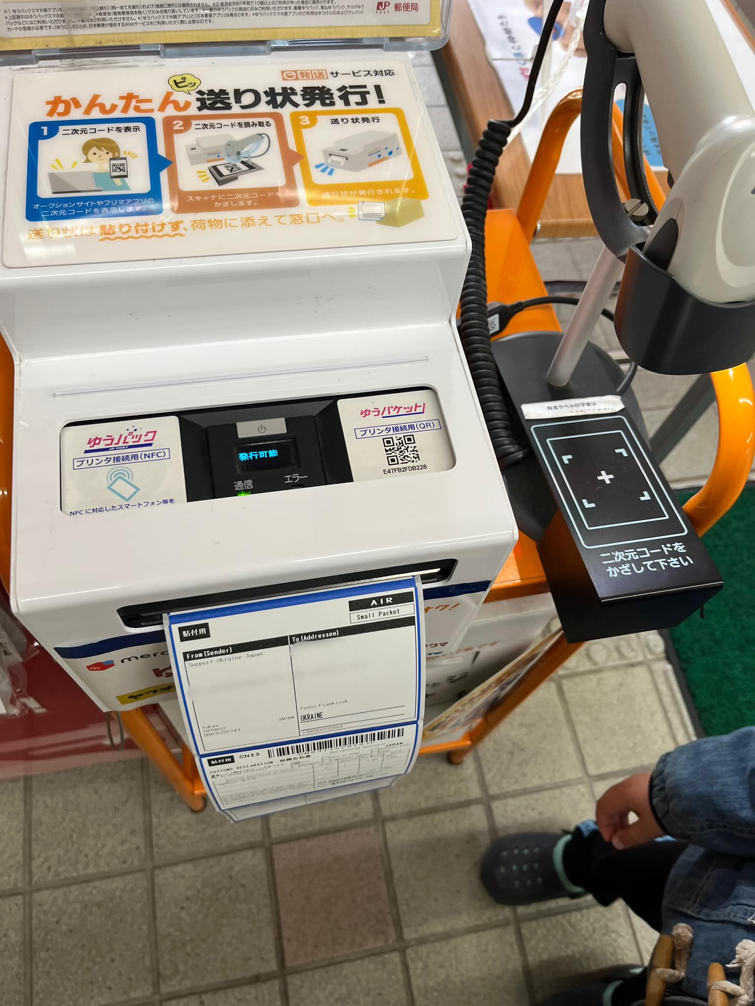 Label printing