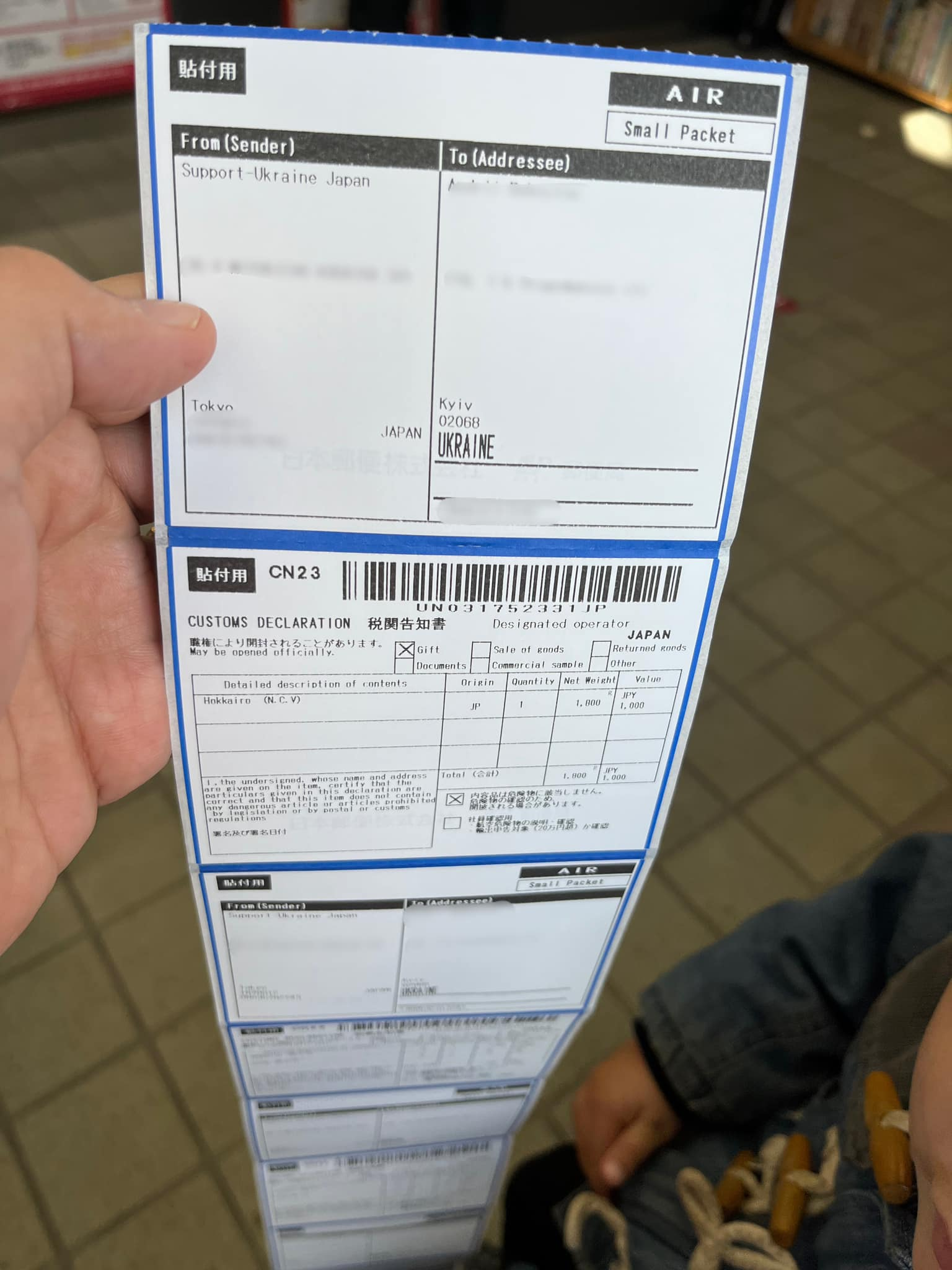 Package ready